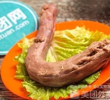 Duck Neck