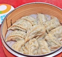 Special Steamed Dumplings