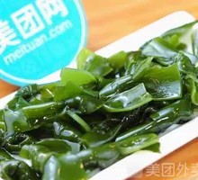 Kelp Clam