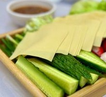 Mixed Vegetable Salad