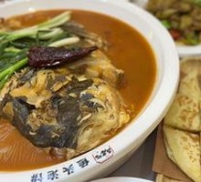 Fish Head with Flatbread