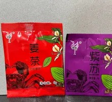 Perilla Ginger Tea Bag