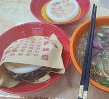 Tofu Baozi