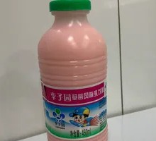Lizi Garden Strawberry Milk