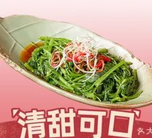 Blanched Water Spinach