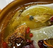 Wild Mushroom Black Chicken Soup