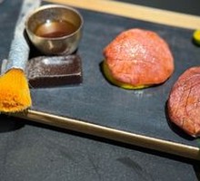 Thick Black Beef Tongue (Small Portion)