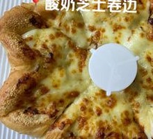 Crab Roe Seafood Pizza