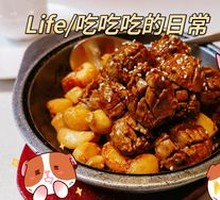 Stone Pot Beef Meatballs