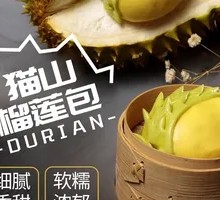 Cat Mountain Durian Bun