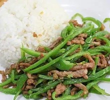 Green Pepper Stir-Fried Pork with Rice
