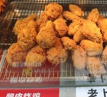 Crispy Fried Chicken Drumettes