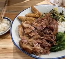 Four-Point Pig Trotter Rice