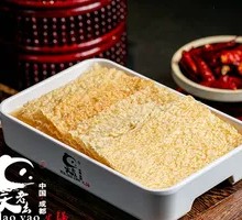 Fried Tofu Skin Rolls