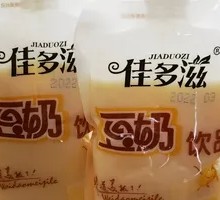 Soy Milk Drink