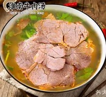 Braised Beef with Tofu Skin