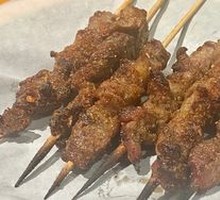 Skewered Lamb