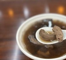 Herbal Signature Soup