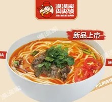 Kaili Sour Beef Noodles