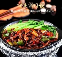 Stir-fried Chicken Gizzard Baozi Rice