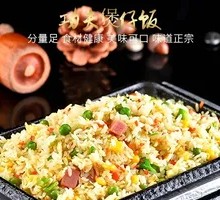 Ham and Egg Iron Plate Fried Rice
