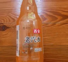 Xi'an Old Soda