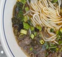 Freshly Sliced Yellow Beef Noodles