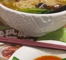 Mountain Mushroom Bone Soup Noodles