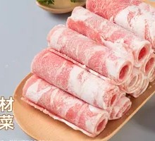 Spicy Sour Beef Slices Platter