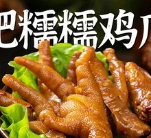 Glutinous Chicken Feet