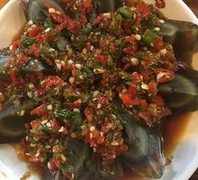 Sauce Pepper Century Egg