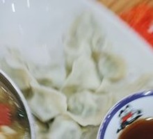 Leek and Egg Dumplings