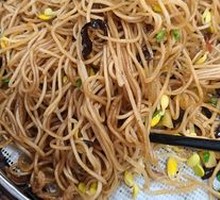 Spicy Steamed Noodles