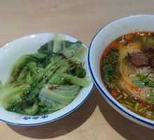 Beef Rice Noodle Soup