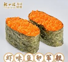 Shrimp-flavored Fish Roe