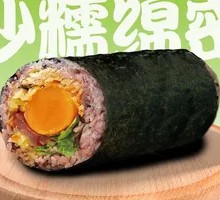 Double Golden Sand Rice Balls
