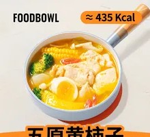 Yellow Tomato Chicken Vegetable Pot