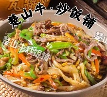 青椒肉丝炒河粉
