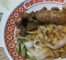 Spicy Beef Noodles with Chili Oil