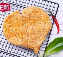 Spicy Chicken Cutlet with Salt and Pepper