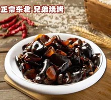 Mustard Black Wood Ear