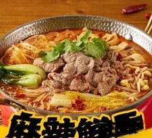 Tianshui Spicy Hot Pot with Tender Beef
