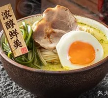 Angelica Bone Soup Pork Belly Noodles