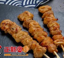 炭烤孜然腿肉串