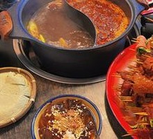 Beef Broth Yang-Yang