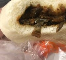 Preserved Vegetable Steamed Bun