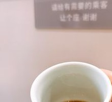 Panama Geisha Pour Over