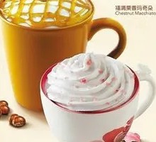 Chestnut Latte Iced Coffee