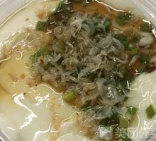 Delicious Savory Tofu Pudding