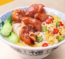 Pig Trotter Three Fresh Rice Noodles
